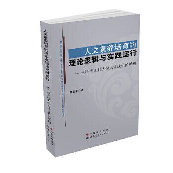 �������B(y��ng)��������Փ߉݋�c��(sh��)�`�\(y��n)�С������������ƴ�W(xu��)�˲ų��L��ҕ�