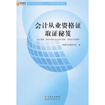 ��(hu��)Ӌ(j��)�ĘI(y��)�Y���Cȡ�C����