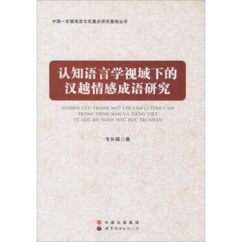 �J(r��n)֪�Z�ԌW(xu��)ҕ���µĝhԽ��г��Z�о�