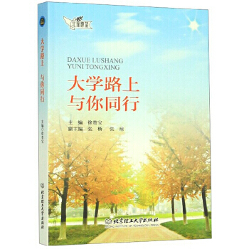 ��W(xu��)·�����c��ͬ��