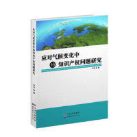 ��(y��ng)�����׃���е�֪�R�a(ch��n)��(qu��n)���}�о�