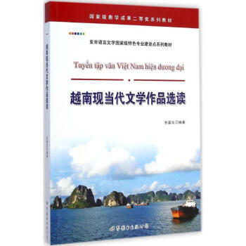 Խ�ϬF(xi��n)��(d��ng)���ČW(xu��)��Ʒ�x�x