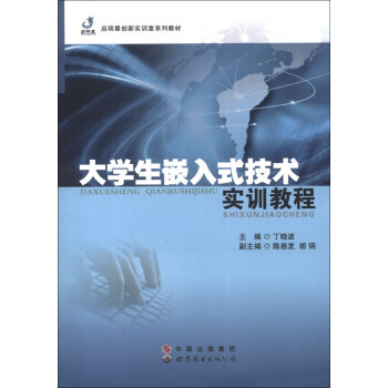 ��W(xu��)��Ƕ��ʽ���g(sh��)��(sh��)Ӗ(x��n)�̳�