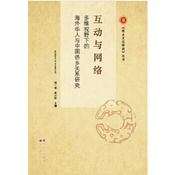 �����c�W(w��ng)�j(lu��)������SҕҰ�µĺ����A���c�Ї��S�l(xi��ng)�P(gu��n)ϵ�о�