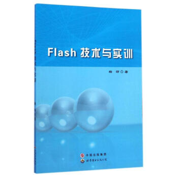 Flash���g(sh��)�c��(sh��)Ӗ(x��n)