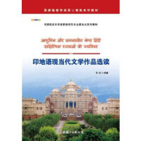 ӡ���Z�F(xi��n)��(d��ng)���ČW(xu��)��Ʒ�x�x