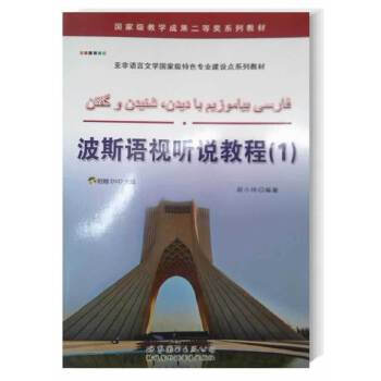 ��˹�Zҕ �f�̳�.1