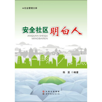 ��ȫ��^(q��)������