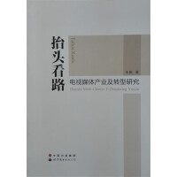 ̧�^��·���ҕý�w�a�I(y��)���D���о�