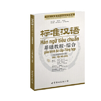 ��(bi��o)��(zh��n)�h�Z���A(ch��)�̡̳��C��(�h�ZԽ���Z��(du��)��)