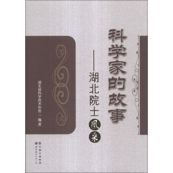 �ƌW(xu��)�ҵĹ���:����Ժʿ�L(f��ng)��