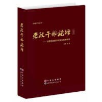 �h���ɲ�Փ��