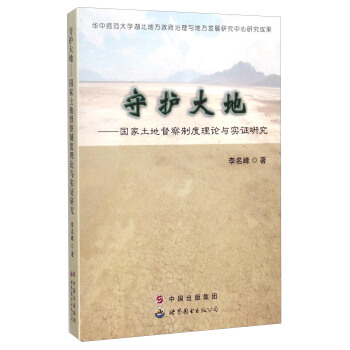 ���o(h��)���:�������ض����ƶ���Փ�c��(sh��)�C�о�