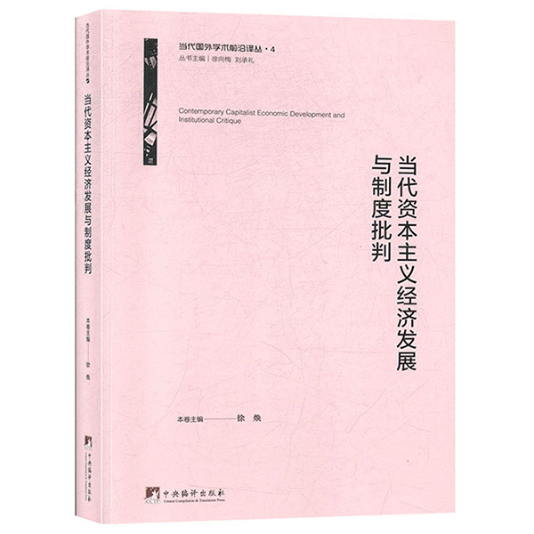 ��(d��ng)���Y�����x��(j��ng)��(j��)�l(f��)չ�c�ƶ�����