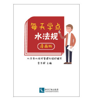 ÿ��W(xu��)�c(di��n)ˮ��Ҏ(gu��)�������棩