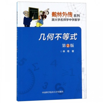 �׺β���ʽ����2�棩