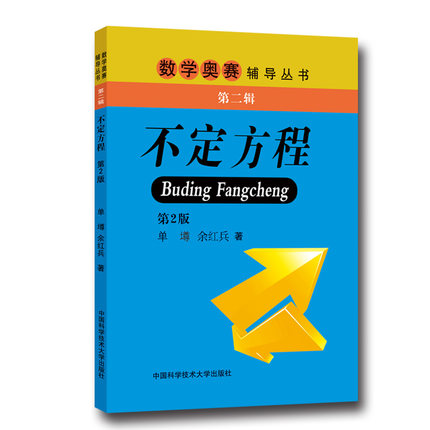 �������̣���2�棩