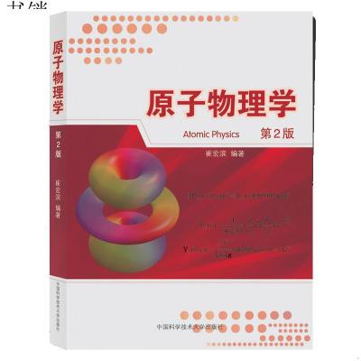 ԭ������W����2�棩