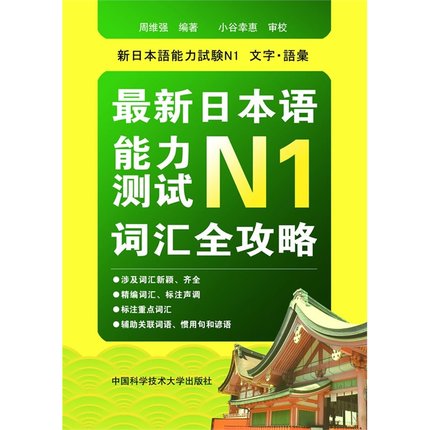 �����ձ��Z�����yԇN1�~�Rȫ����