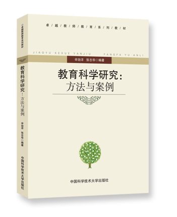 �����ƌW(xu��)�о��������c����