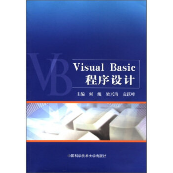 Visual Basic�����O(sh��)Ӌ(j��)