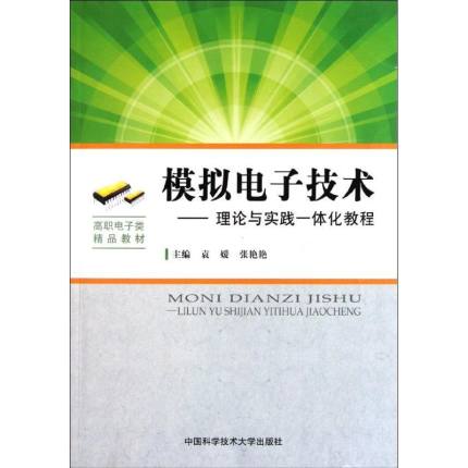 ģ�M��Ӽ��g(sh��)����Փ�c���`һ�w���̳�