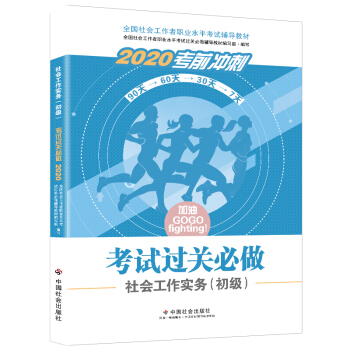 �����������(w��)����������ԇ�^�P(gu��n)����.2020