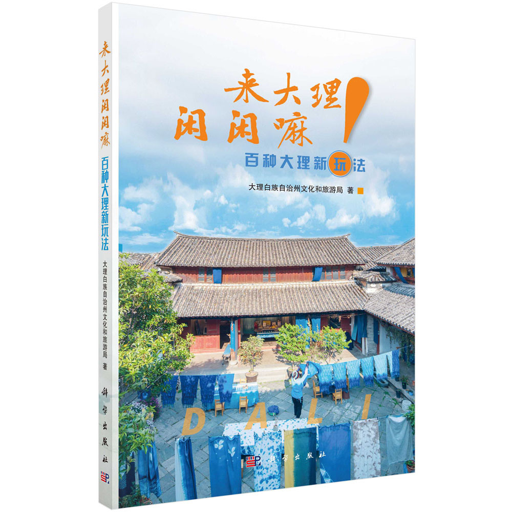 �������e�e����ٷN�������淨