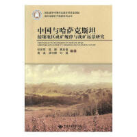 �Ї��c���_��˹̹�����؅^(q��)�ɵVҎ(gu��)���c�ҵV�h���о�