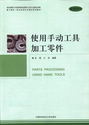 ʹ���քӹ��߼ӹ����