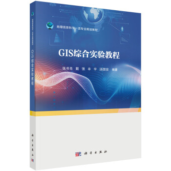 GIS�C�ό�(sh��)�(y��n)�̳�