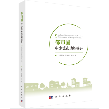 ����Ȧ��С���й�������