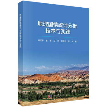 �������y(t��ng)Ӌ�������g(sh��)�c���`