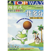 �Խ�ʽӢ�Z���I(y��)�ļ��~�R�����