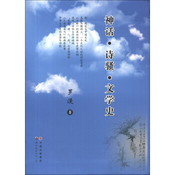 ��Ԓ��Ԋ�}���ČW(xu��)ʷ