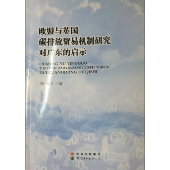 �W���cӢ��̼�ŷ��Q(m��o)�יC(j��)���о����V�|�Ć�ʾ