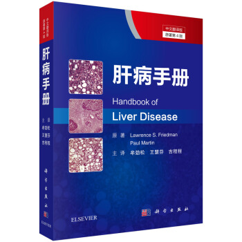 �β��փԣ���4�������ķ��g�棩