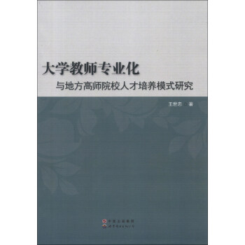 ��W�̎����I(y��)���c�ط��ߎ�ԺУ�˲����B(y��ng)ģʽ�о�