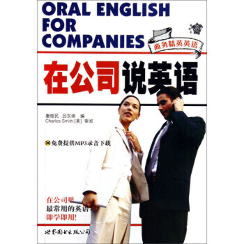 �ڹ�˾�fӢ�Z