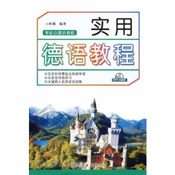 ���õ��Z�̳�