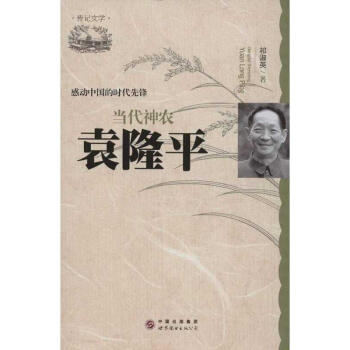 ��(d��ng)�����r(n��ng)��Ԭ¡ƽ