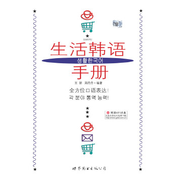 �����n�Z(y��)�փ�(c��)