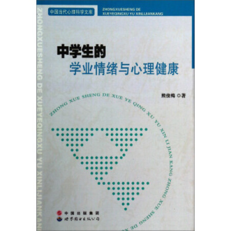 �ЌW(xu��)���ČW(xu��)�I(y��)��w�c��������