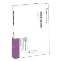 ��ε����gŮ�Ե�Ԋ�W�о�