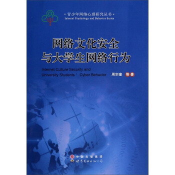 �W(w��ng)�j(lu��)�Ļ���ȫ�c��W(xu��)���W(w��ng)�j(lu��)�О�