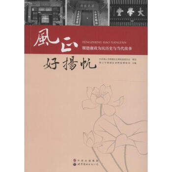 �L(f��ng)���ÓP(y��ng)��