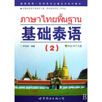 ���A(ch��)̩�Z.2