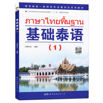 ���A(ch��)̩�Z.1