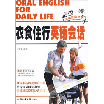 ����HӢ�Z����ʳס��Ӣ�Z��Ԓ