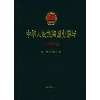 ���A���񹲺͇�(gu��)ʷ���ꡤ1949���